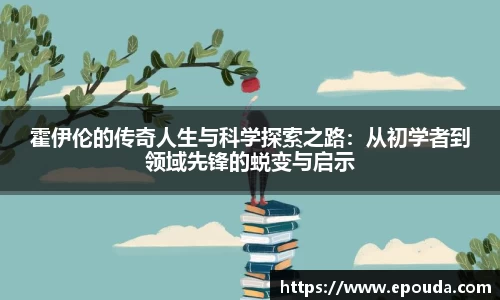 HB火博官方手机入口