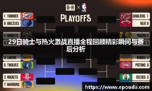 HB火博官方登录入口